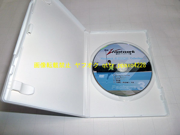 DVD 勝者のフットワーク塾 誰でも使えるプロ100人のワザ テニス Package 3