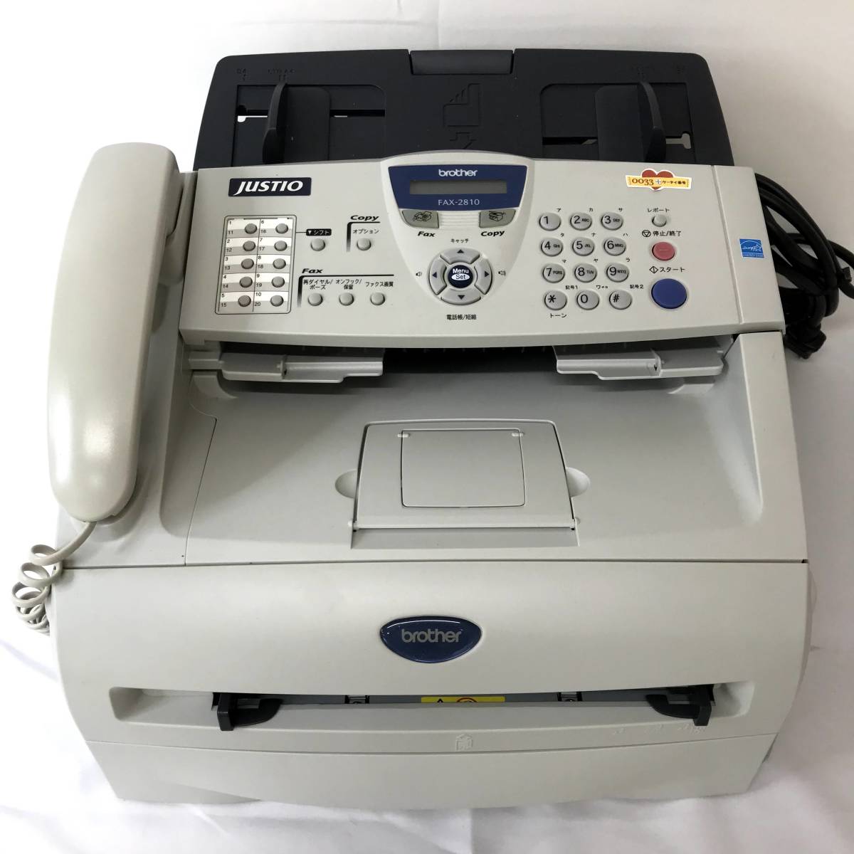 ブラザー | FAX-2810 スペック・仕様 ファクス (FAX) BROTHER レーザー