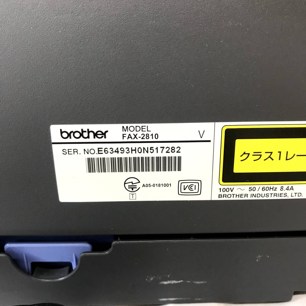 ブラザー | FAX-2810 スペック・仕様 ファクス (FAX) BROTHER レーザー