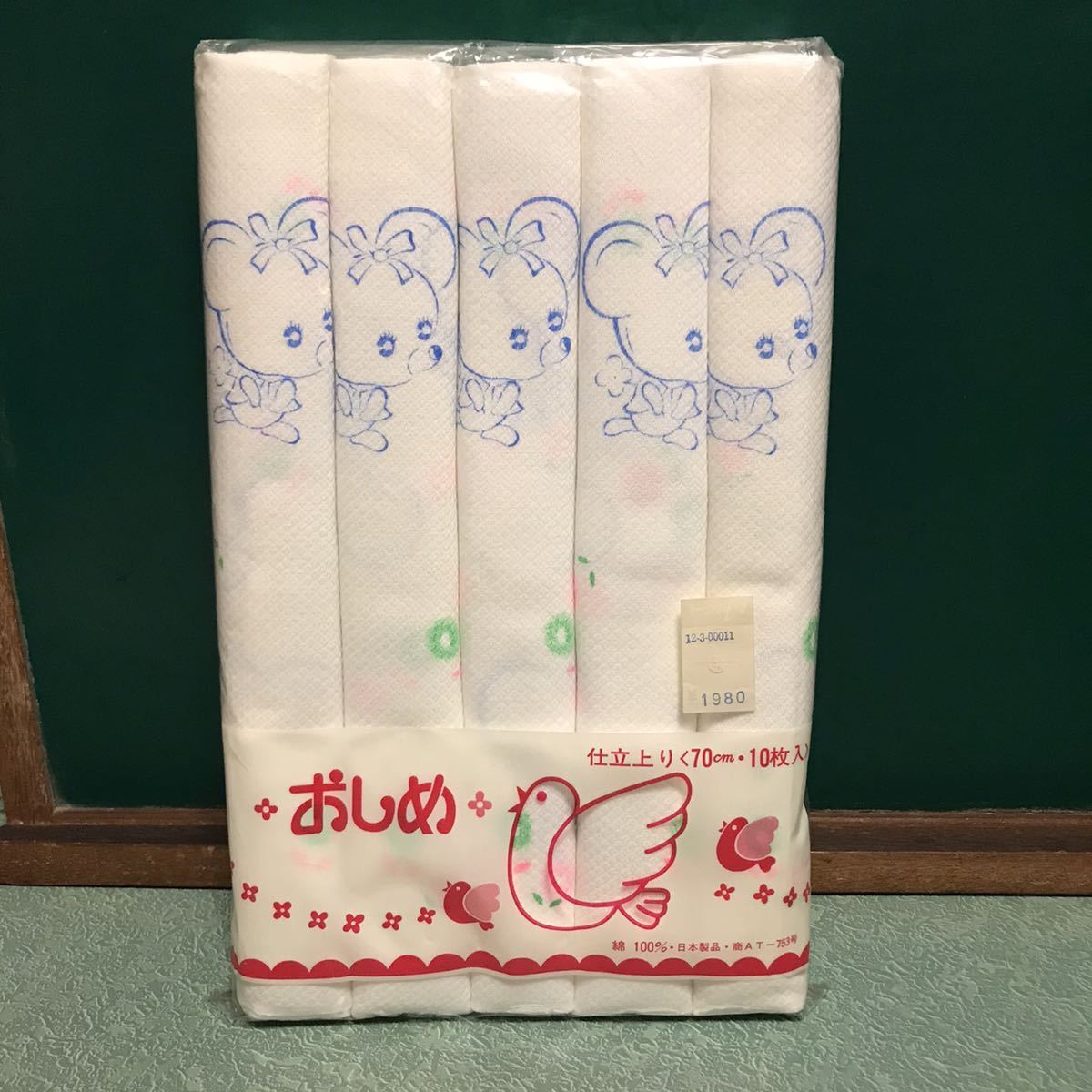 定番人気，低価 10枚入り 昭和レトロ 日本製 布おしめ 綿 布おむつ おむつ おしめ くま 花柄 リボン 動物柄 クマリメイク はぎれ生地 デッドストック(布おむつ)｜売買されたオークション情報、yahooの商品情 布おむつ