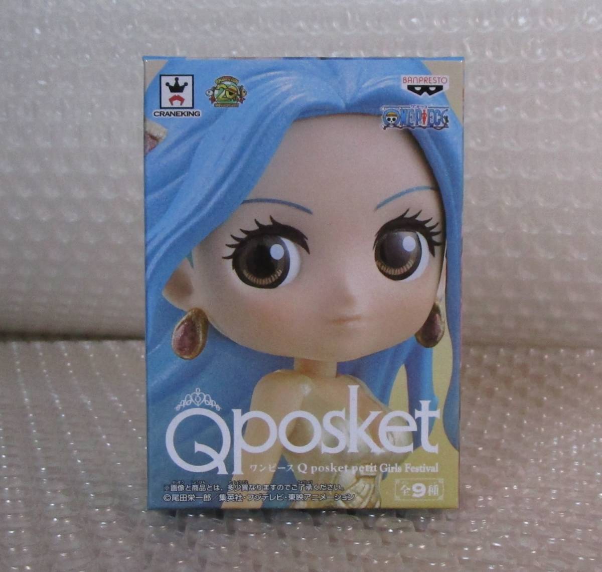 ワンピース Qposket Petit Girls Festival Vivi Q Posket Petit ガールズ フェスティバル ビビ フィギュア One Piece 売買されたオークション情報 Yahooの商品情報をアーカイブ公開 オークファン Aucfan Com