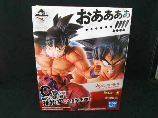 C賞:孫悟空(3倍界王拳)】一番くじ ドラゴンボールEX 天下分け目の超