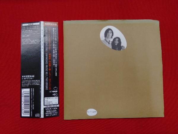 ジョン・レノン&ヨーコ・オノ CD 「未完成」作品第1番~トゥー
