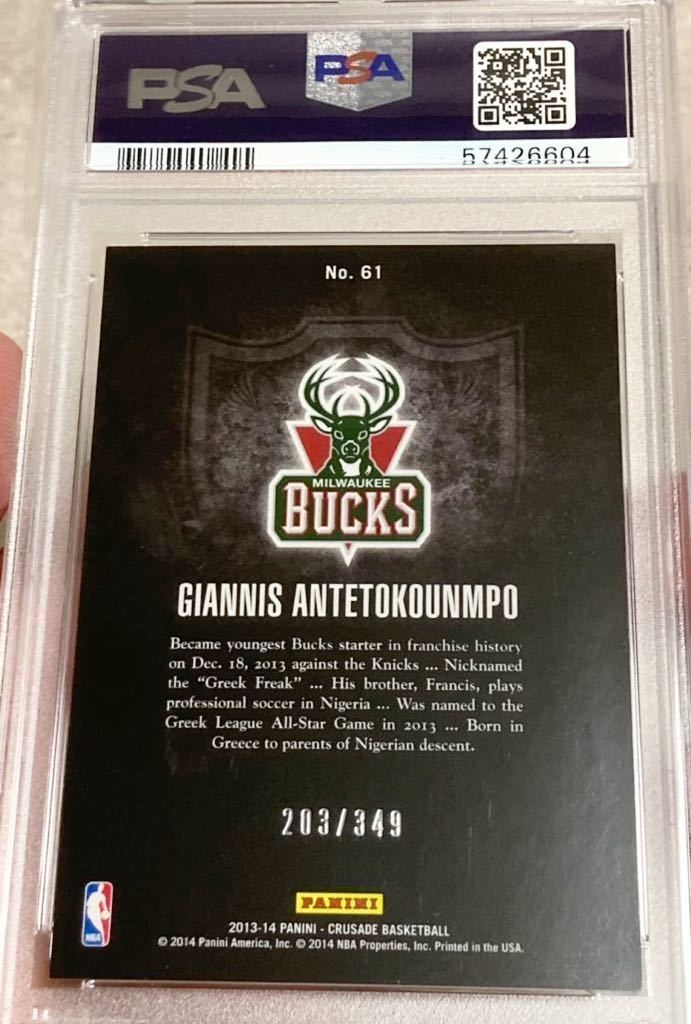 NBAカードGiannis Antetokounmpo auto