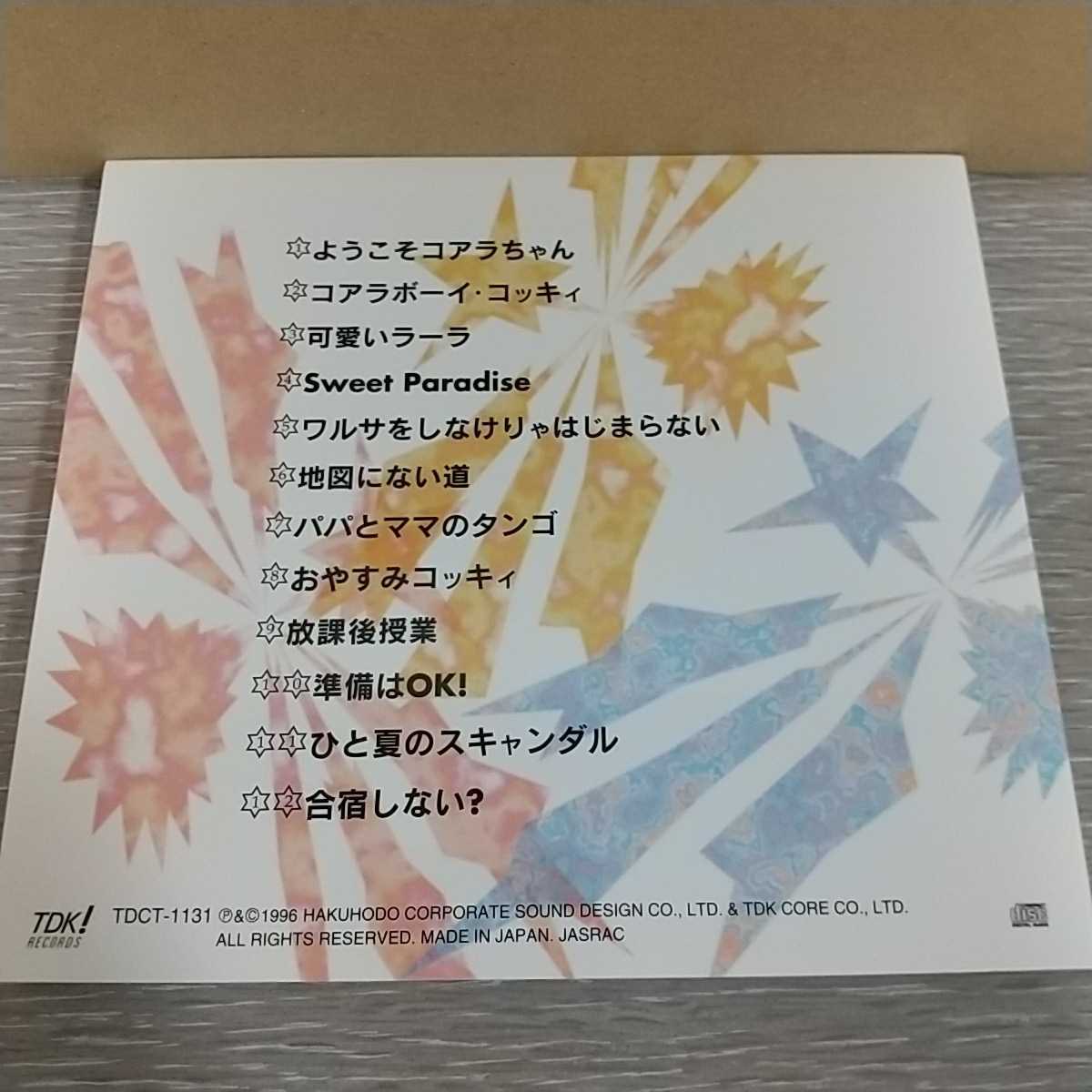 赤坂小町 CD AKASAKA プリンセスプリンセス 廃盤 Komachi KOMACHI CD