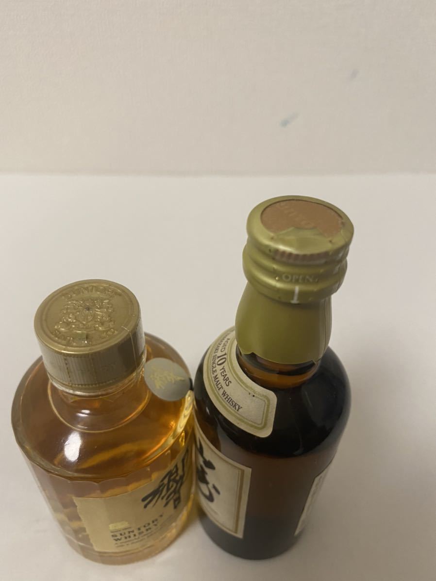 SUNTORY サントリー響 サントリー山崎10年 ウイスキー ミニボトル 2本