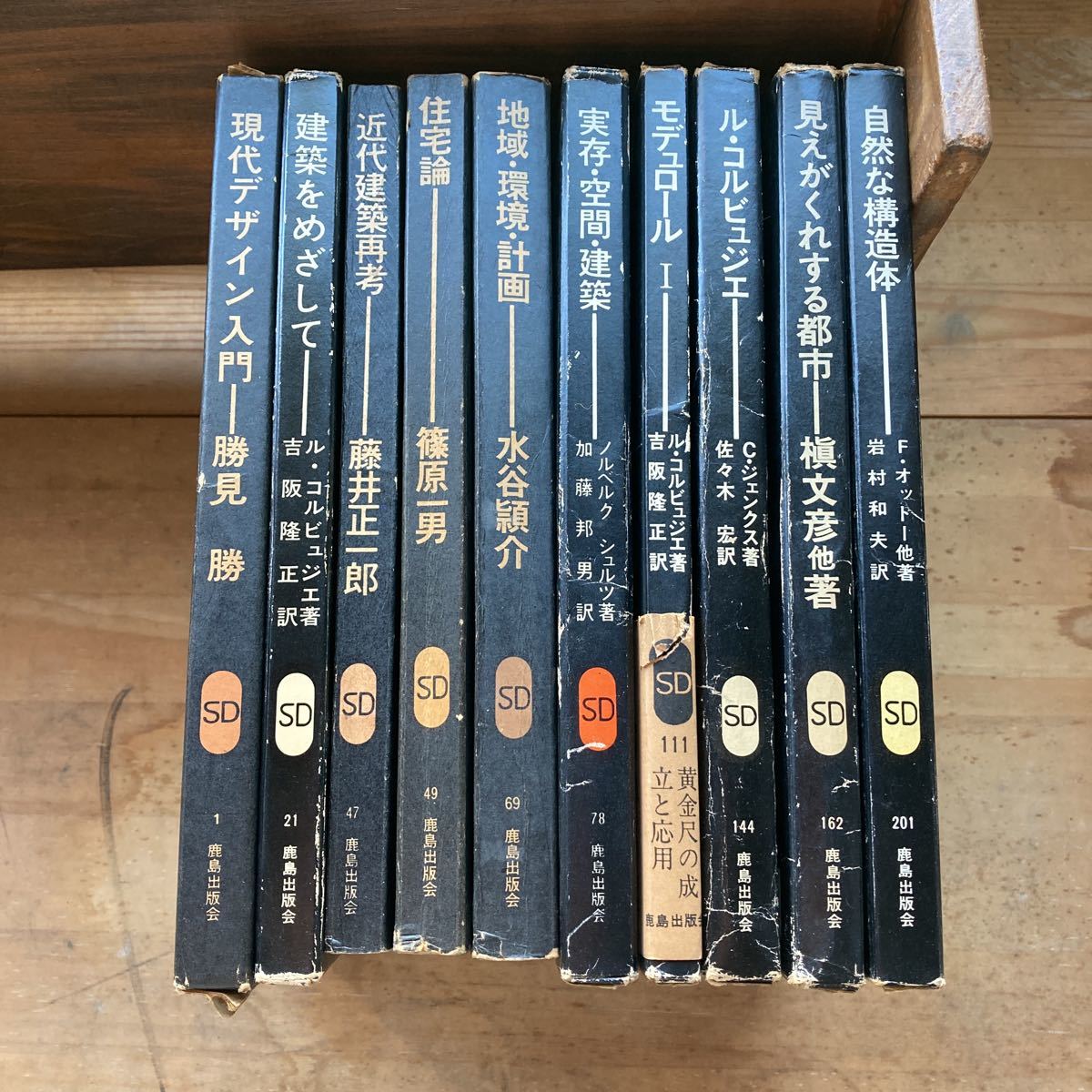 81255/数寄屋造り 平田雅哉 作品集 正・続・新 3冊セット 恒成一訓 二