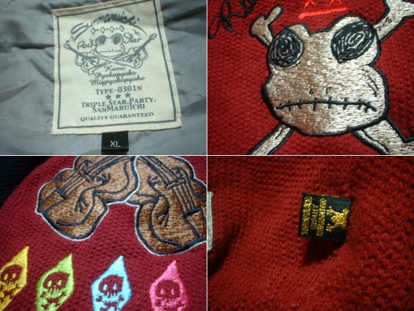 ど迫力】参丸一 スカジャン 前後刺繍 鳳凰 カエル XLサイズ 【激レア  