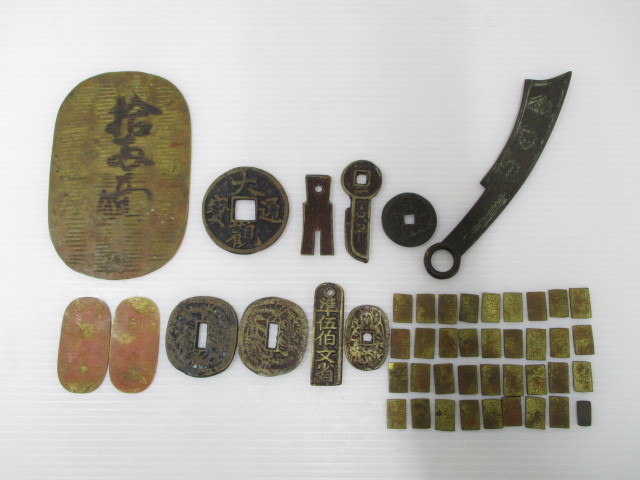 美品 10銭白銅貨 日本古銭 直径 大正10年(1921年) 22.17 量