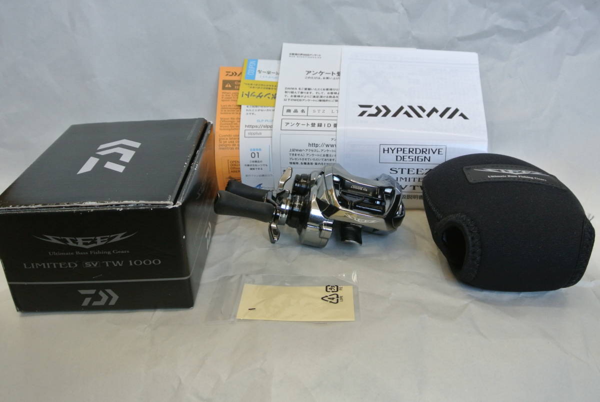 ダイワ　２１　スティーズ　リミテッド　SV　TW　１０００　右ハンドル