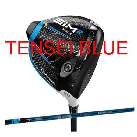 美品 TENSEI BLUE TM50 フレックスＳ　テンセイ純正シャフト　テーラーメイド スリーブ付　ＳＩＭ２ ＭＡＸ　に使用
