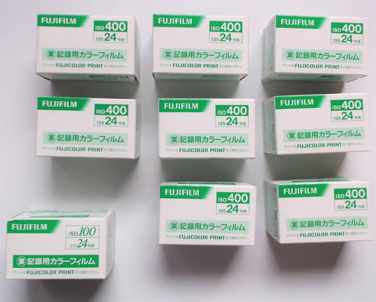 FUJIFILM 記録用カラーフィルム ISO/100/400 36枚撮 有効期限切れ