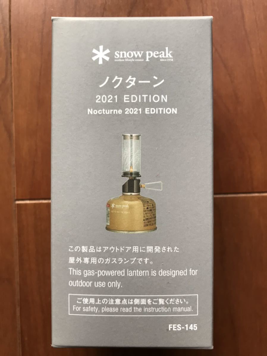 アウトドア snow peak ノクターン 2021 EDITION 3個セット 限定品
