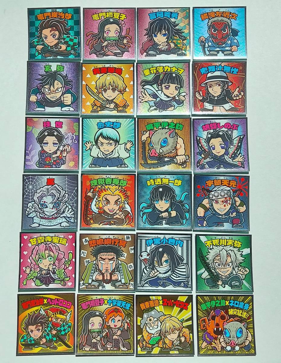 わんぱくコミック完ペキ本 おまけシール&カード 対決戦国時代&魔空の