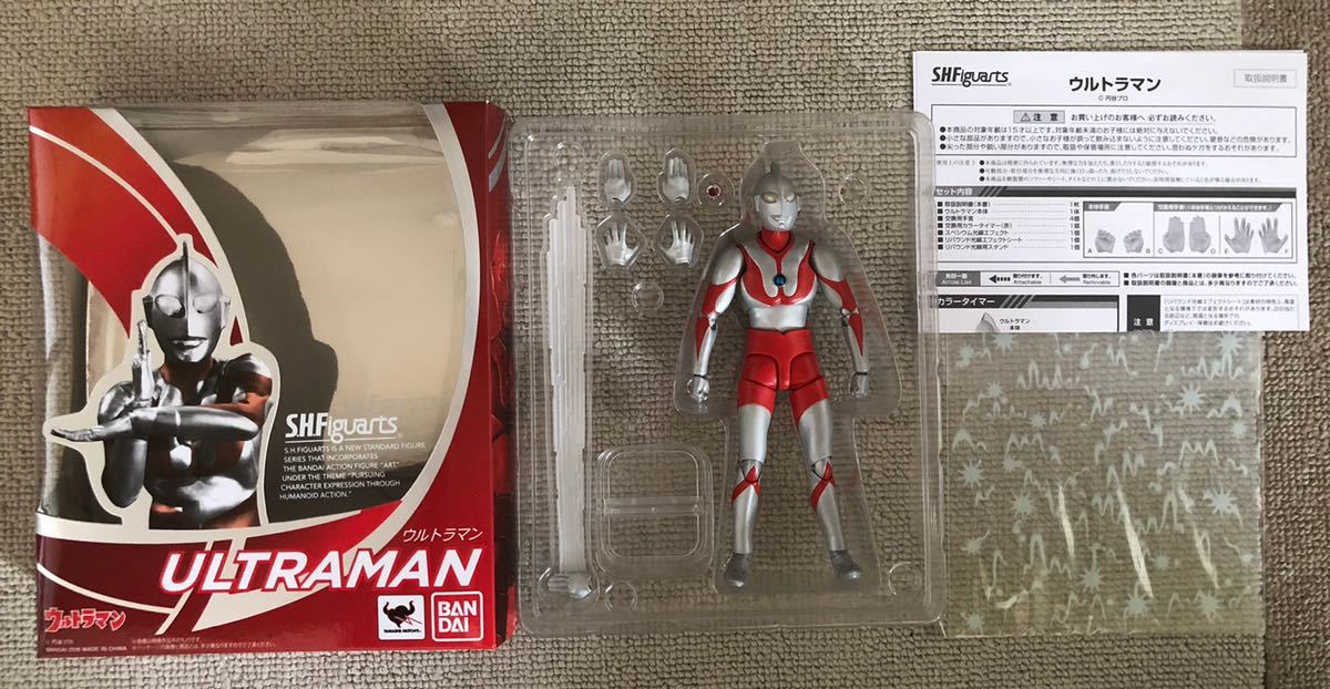 ウルトラマン バンダイ フィギュアーツ ウルトラマン S.H.フィギュ
