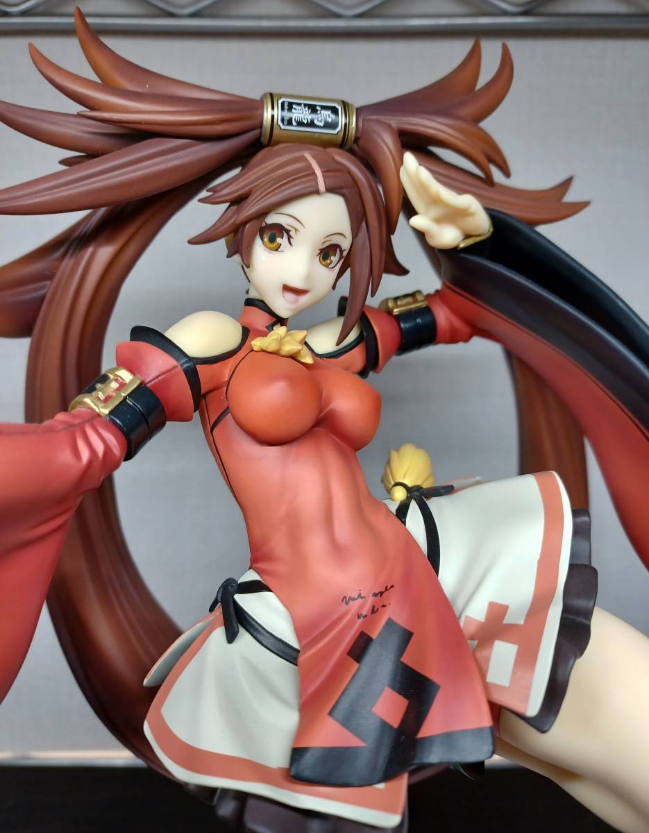 アクアマリン 1/7 GUILTY GEAR Xrd -SIGN- エルフェルト=ヴァレンタイン
