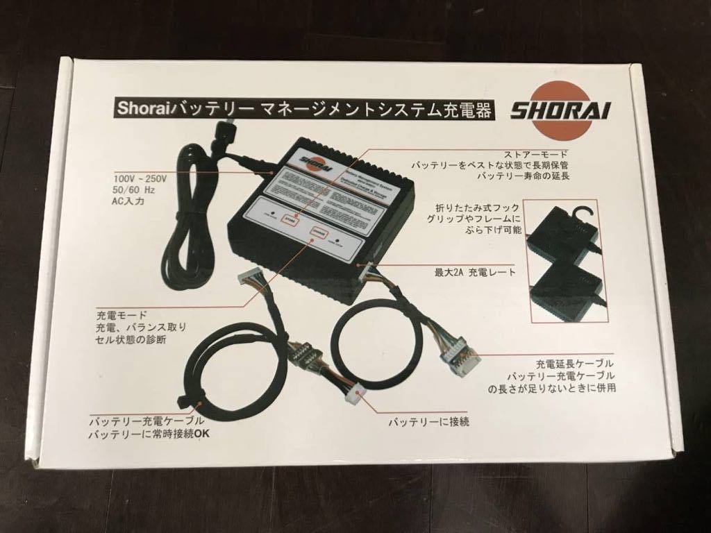 通販 オンライン店舗 【中古品】SHORAI バッテリー充電器 バッテリー