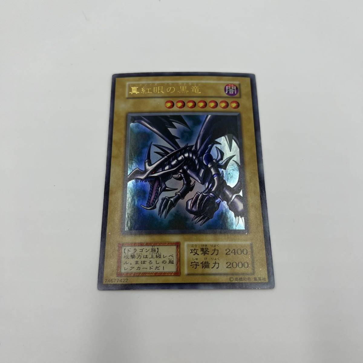 sB902o [当時物] ドラゴンボール GT スーパーバトル 03 04 メタル 隠れ