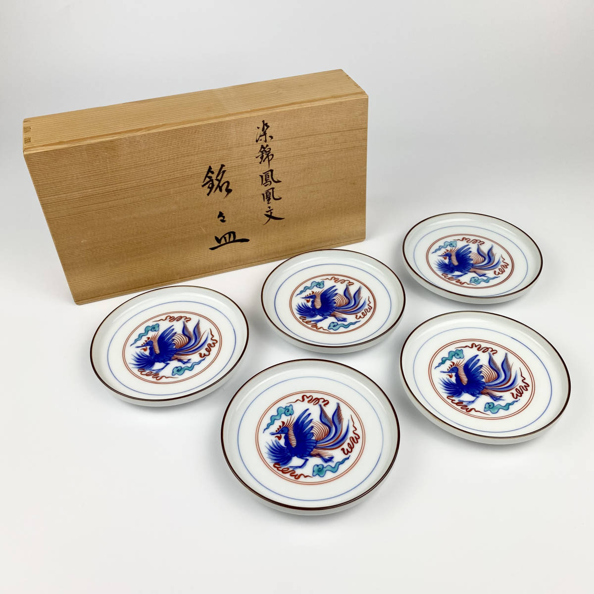 有田焼 中尾 恭純 点刻象嵌 桜 ぐい呑 盃 酒器 共箱 栞 工芸品 有田焼