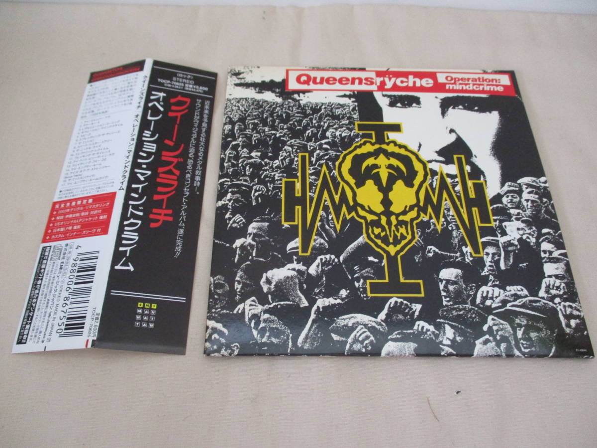 QUEENSRYCHE Operation:Mindcrime '08(original '88) 完全生産限定盤