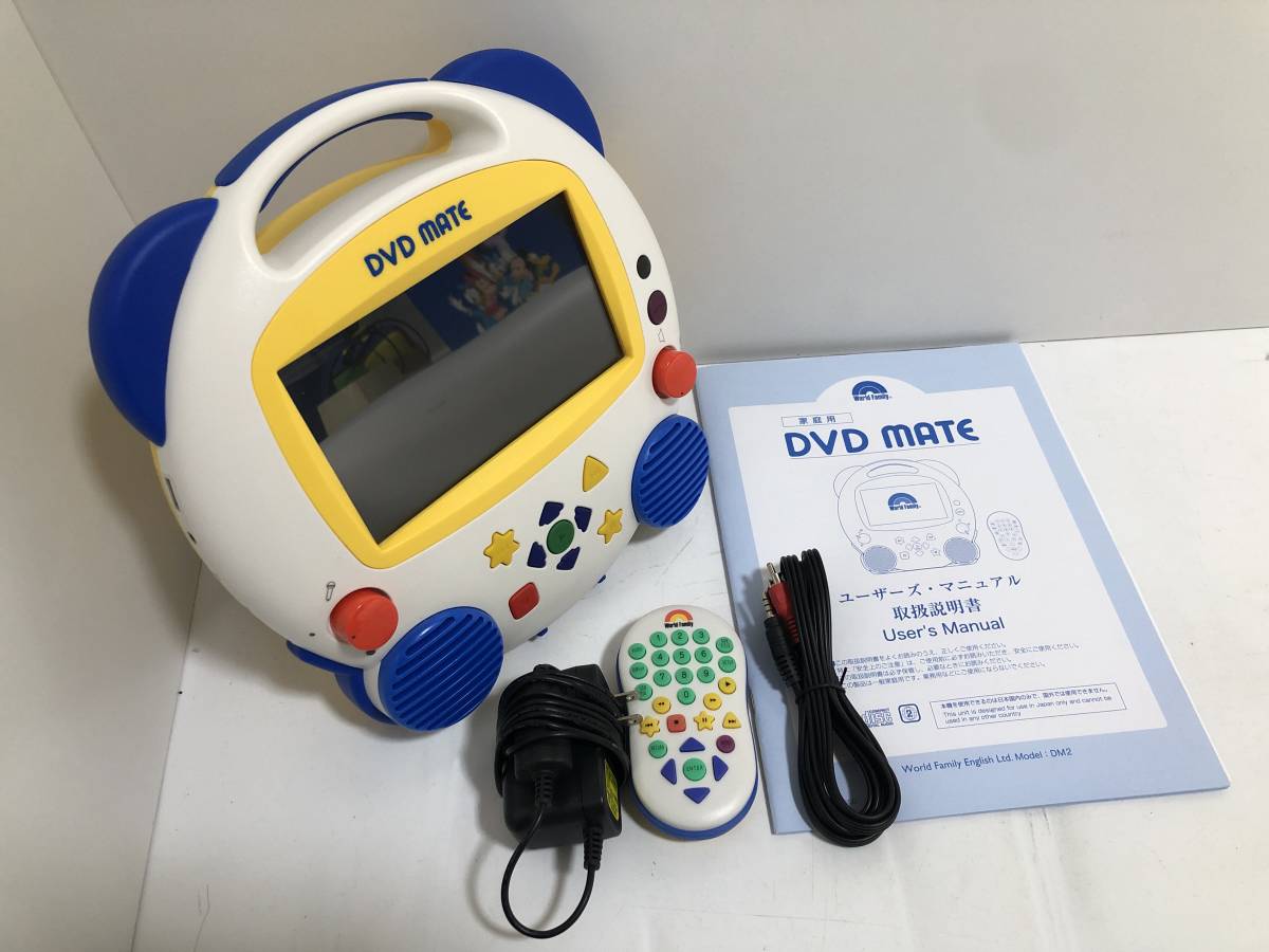 DWE 英語 システム 教材 プレイアロング 2019年頃 ディズニー英語 