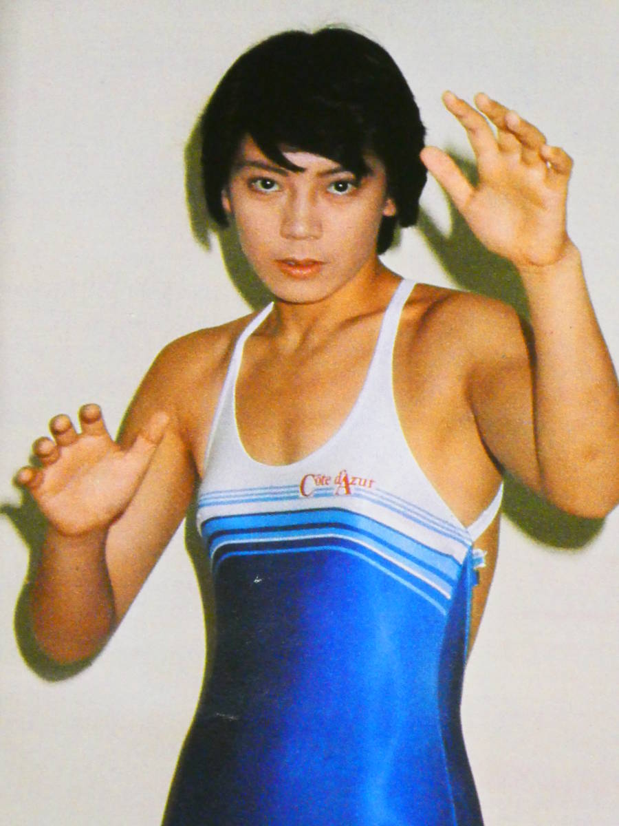 デラックスプロレス1979年1月号 保存版 全日本女子プロレス写真名鑑