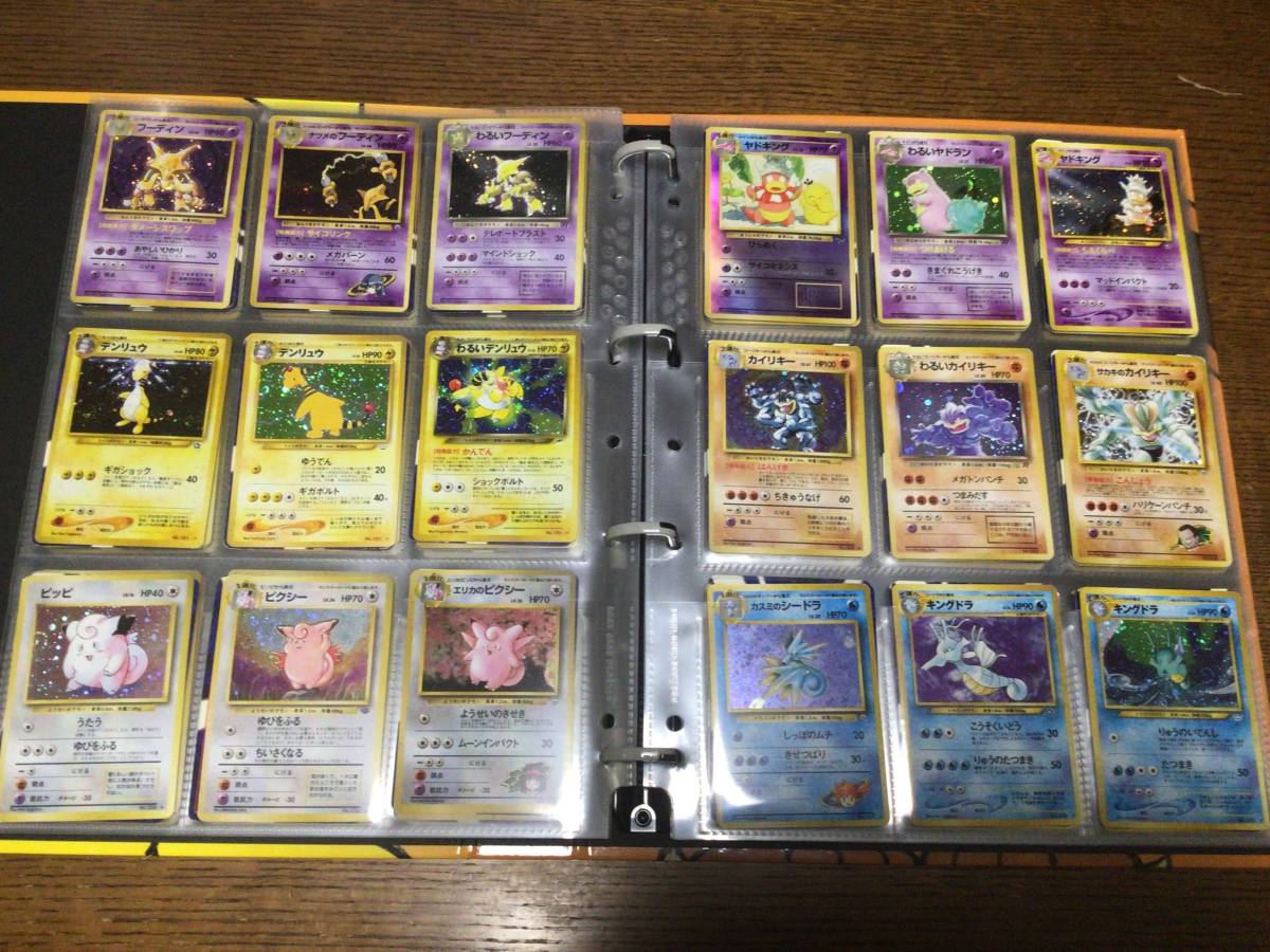 【ファイル付き】ポケモンカード 旧裏 コレクション 180枚 まとめ ポケモンカード 旧裏面 キラのみ ダブりなし 162枚 ひかるミュウ
