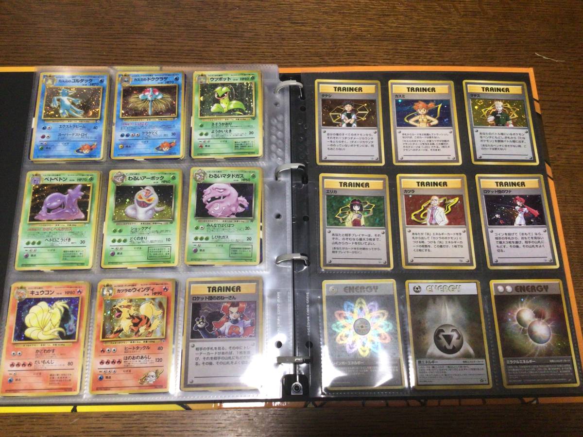 ポケモンカード 旧裏面 キラのみ ダブりなし 162枚 ひかるミュウ