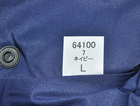 新品　Ｌ寸　防寒服　防寒ジャンパー　防寒ズボン　上下2点セット　長期保存 処分　送料無料_5