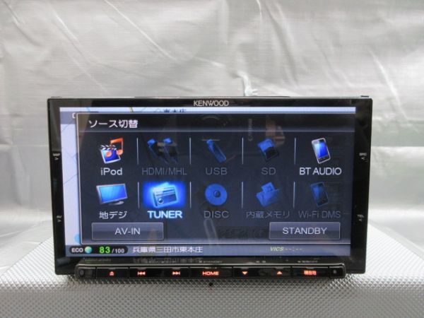 23551 KENWOOD ケンウッド MDV-Z701 メモリーナビ 地図データ2013年