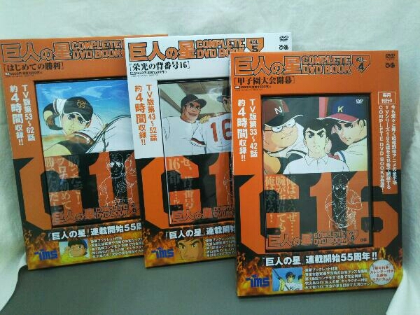 荒野の少年イサム DVD-BOX〈8枚組〉 【公式通販】