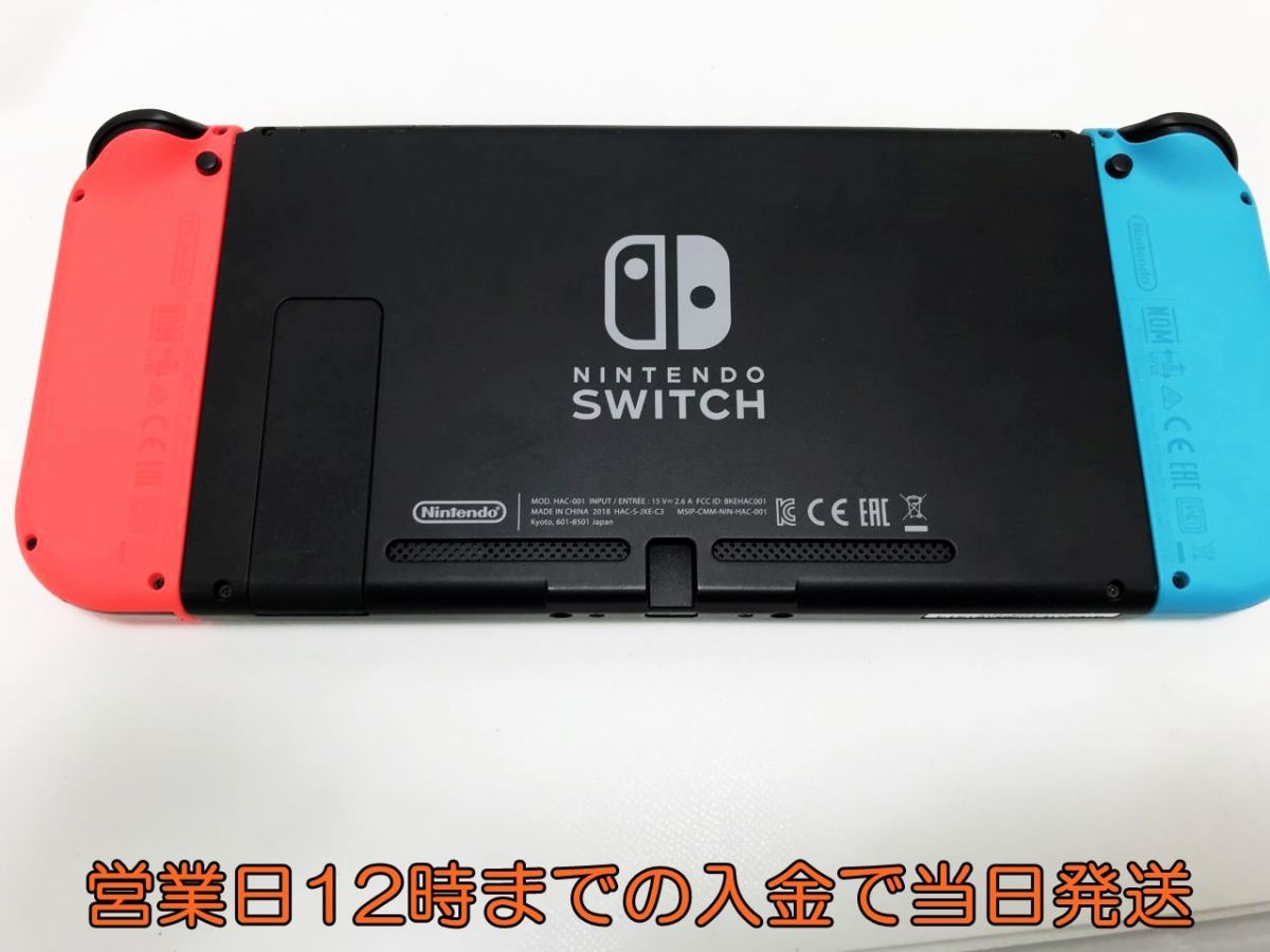 1円】Nintendo Switch Joy-Con(L) ネオンブルー/(R) ネオンレッド 