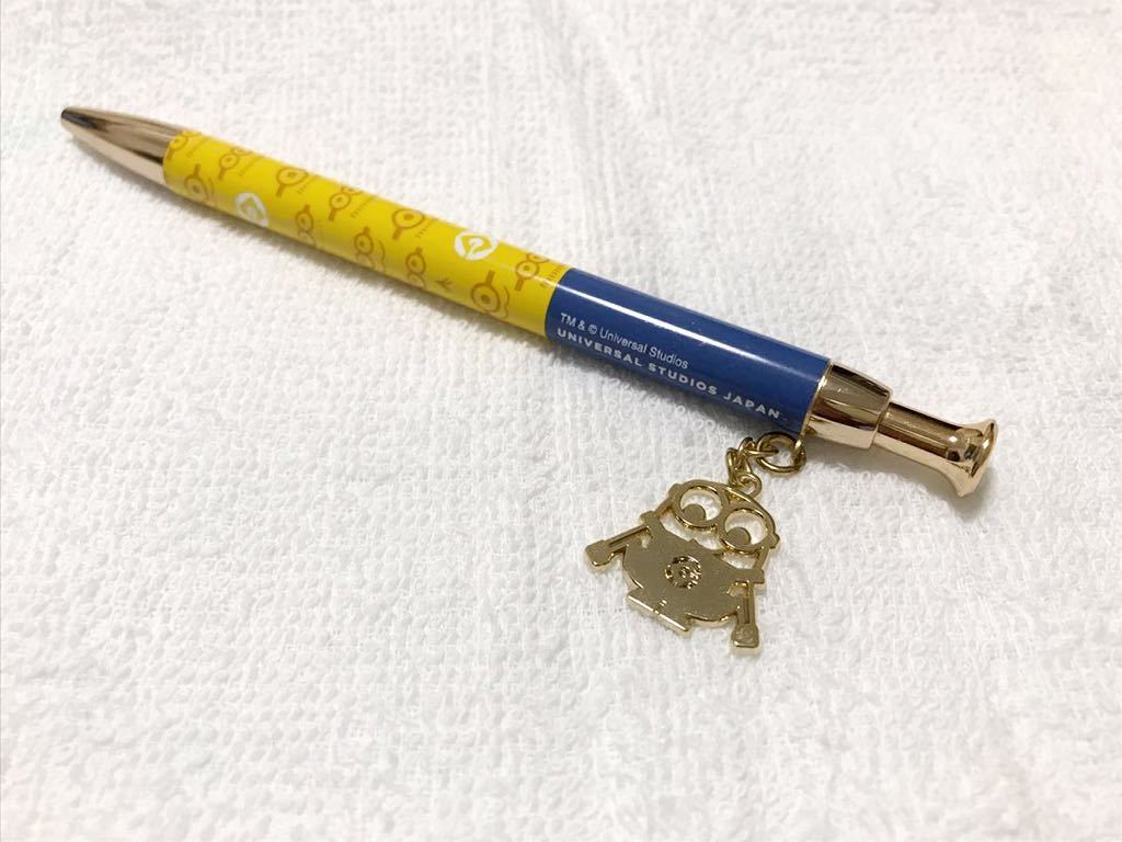 ユニバーサルスタジオジャパン ボールペン ミニオン チャーム付 ユニバーサル スタジオ ジャパン 売買されたオークション情報 Yahooの商品情報をアーカイブ公開 オークファン Aucfan Com