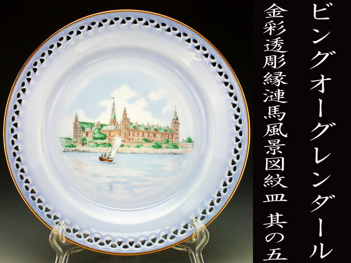 煎茶茶碗】☆ 中国景徳鎮製 ☆ 花模様の茶碗 ☆ 五客・茶筒 ☆ 景徳鎮