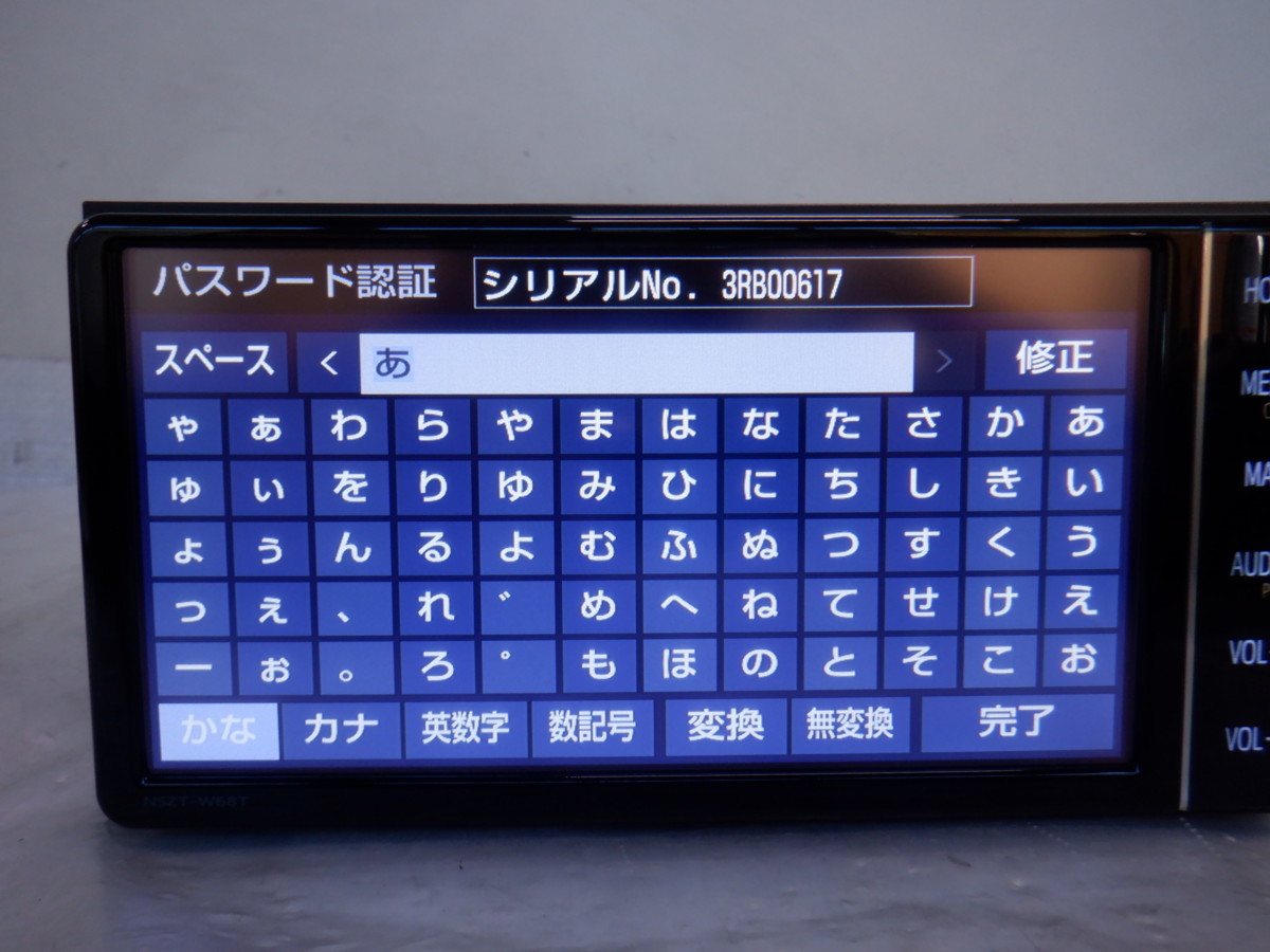 トヨタ純正 トヨタ セキュリティ NSZT ロック TOYOTA ◇ジャンク 