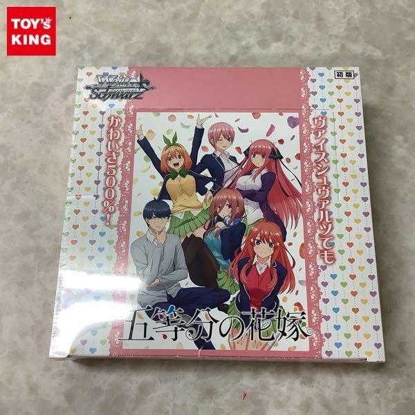1円～ 未開封 ヴァイスシュヴァルツ 五等分の花嫁 1BOX 初版 ヴァイス