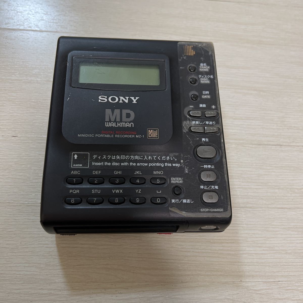 SONY MDウォークマン MZ-R30 箱・取説付 動作品 ディスクレコーダー