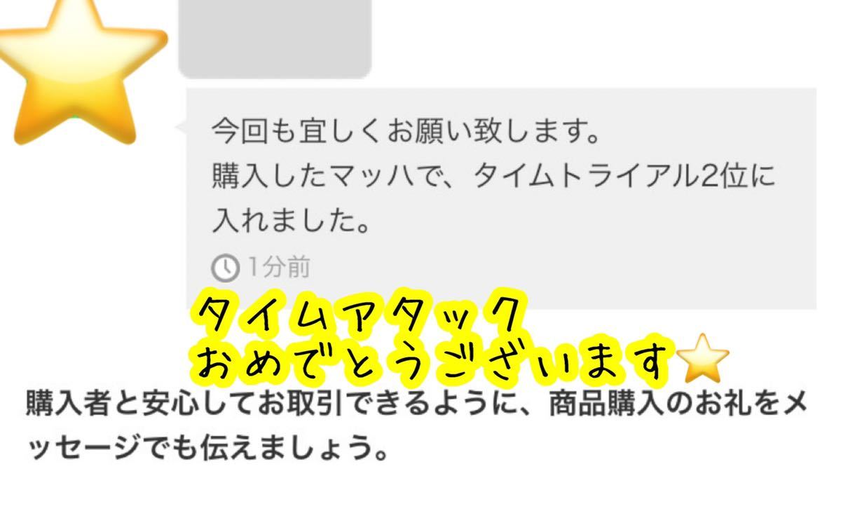 ミニ四駆 パワソ ハイパーダッシュpro ミニ四駆 パワソ ハイパー ミニ