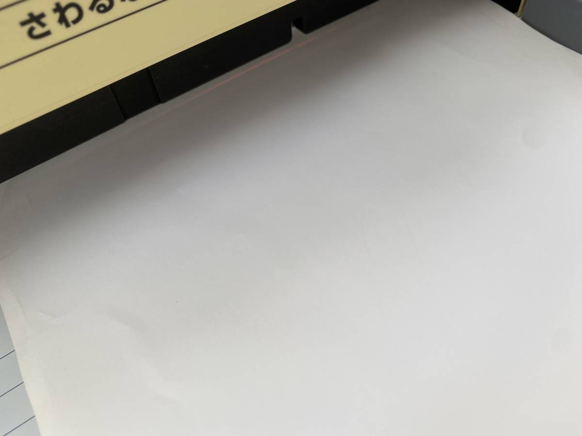 裁断機 断裁機 PLUS PK-513LN PK-513L 中古 PK 早い者勝ち✨️PLUS