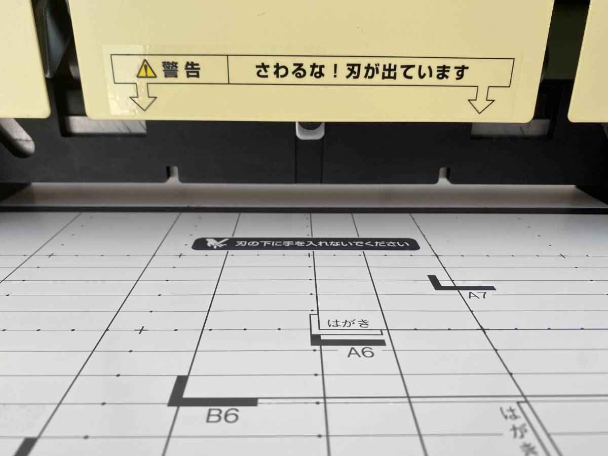 裁断機 断裁機 PLUS PK-513LN PK-513L 中古 PK 早い者勝ち✨️PLUS