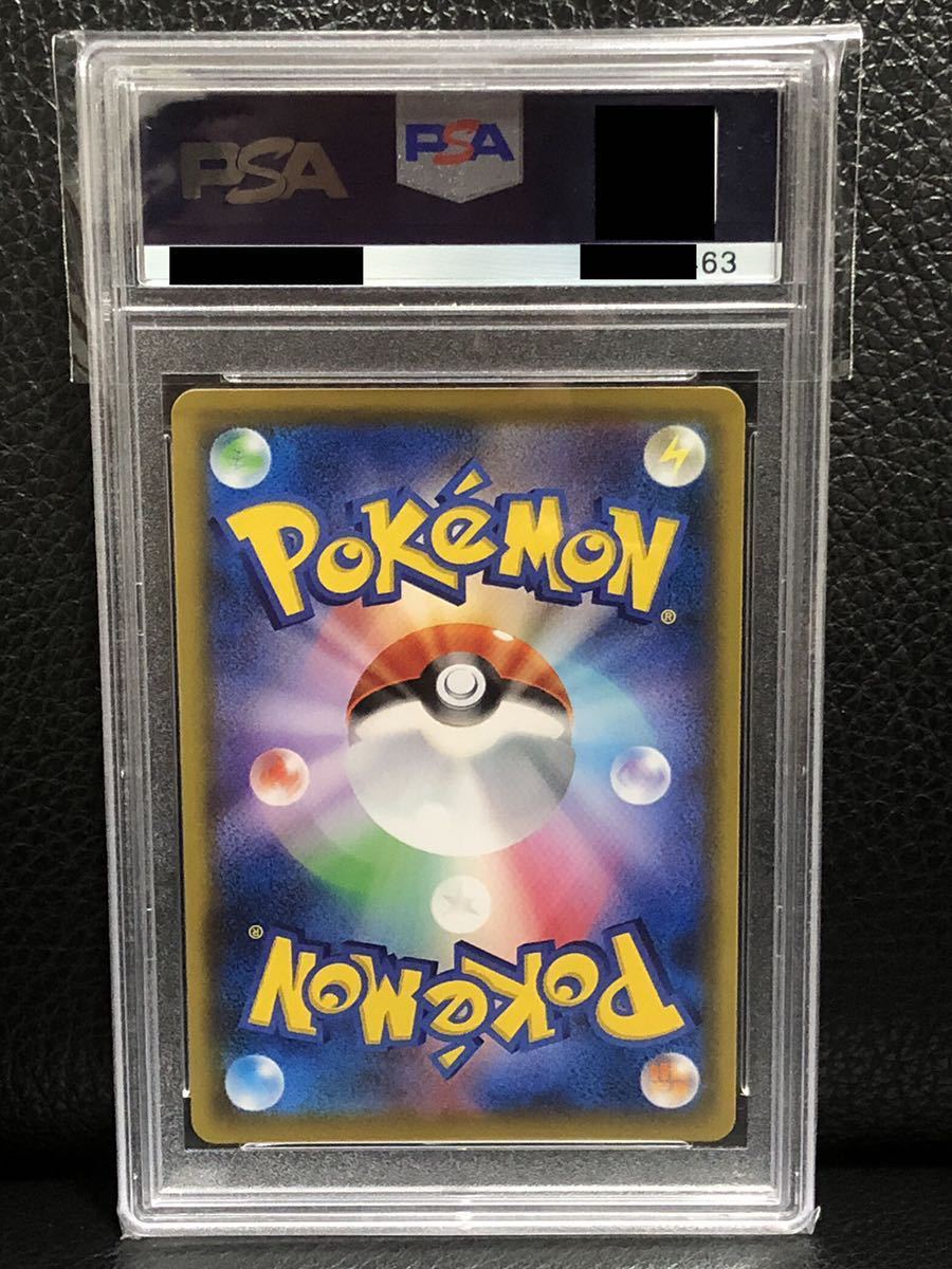 Psa10 ポケモンカード メイ Sr メイsr ドリームリーグ 絶版 その他 売買されたオークション情報 Yahooの商品情報をアーカイブ公開 オークファン Aucfan Com