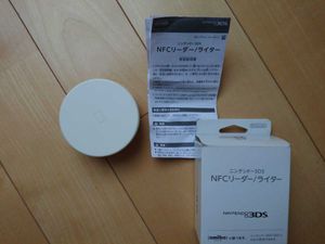 Nfcリーダーのヤフオク の相場 価格を見る ヤフオク のnfcリーダーのオークション売買情報は24件が掲載されています