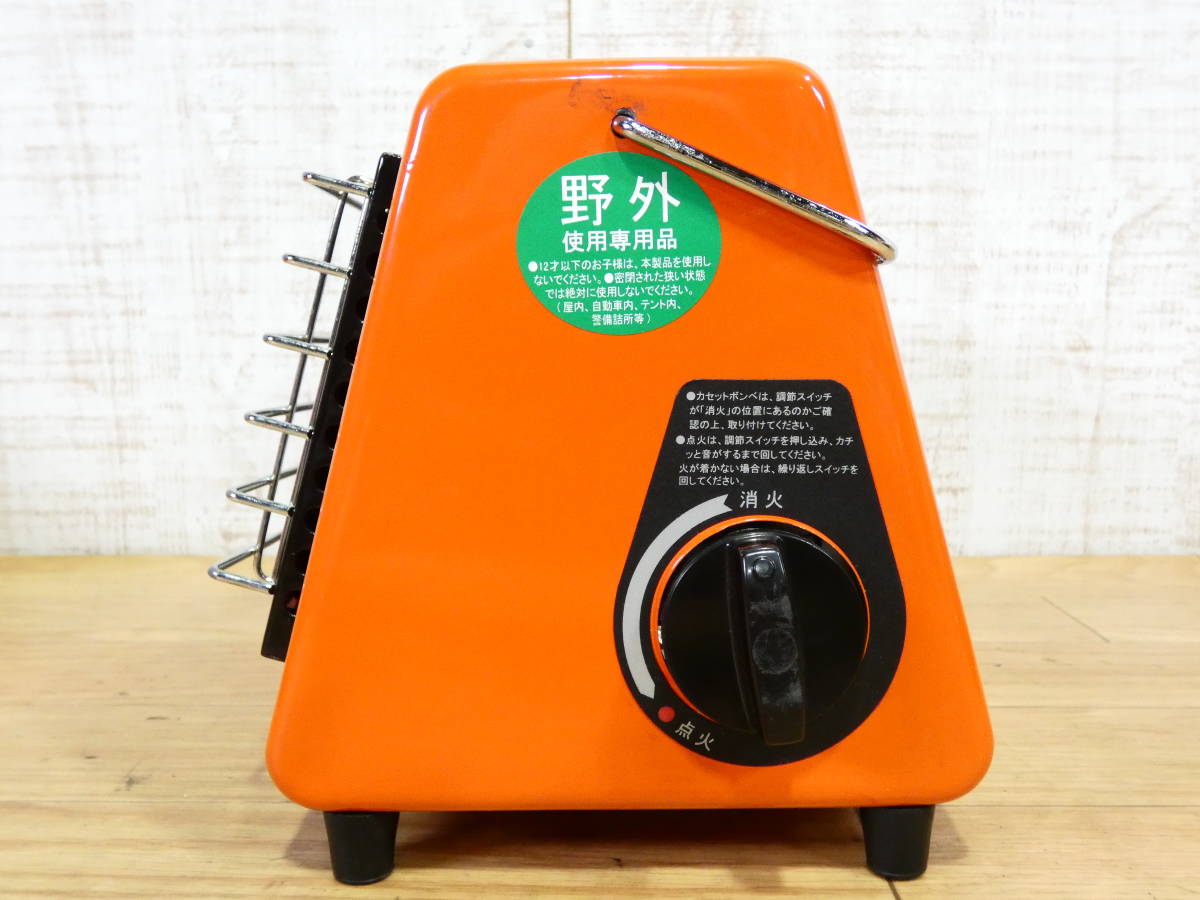 ポータブルガスヒーター GASPIA PGH-1000 野外用 カセットガスストーブ