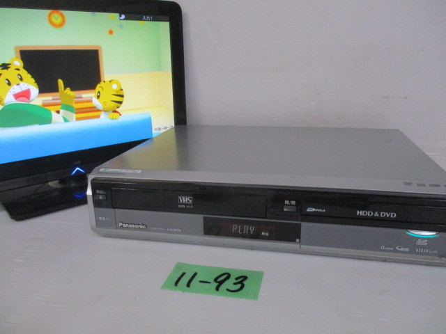 VHS DVD HDD搭載 一体型ビデオレコーダー 動作良好パナソニック vhs