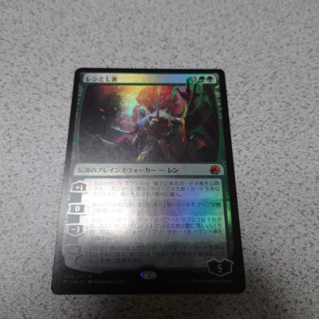 レン mtg レンと六番 Wrenn MTG レンと六番 テクスチャーfoil 英語 and Six