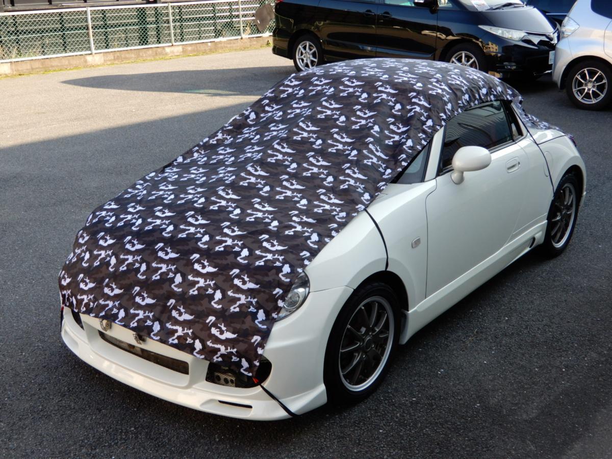 コペン ハーフカバー 純正を超えた コペン セロ セロS LA400K 型 専用 