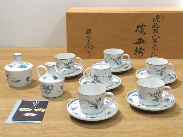 田村耕一 人間国宝 共箱 青磁 薊文 ゆのみ 湯呑 辰砂 酒器 ぐい呑 ①