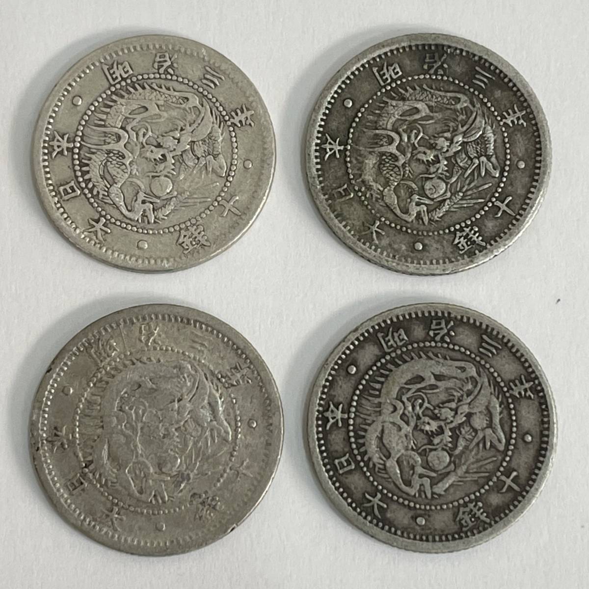 古銭まとめ　1630g 銀貨 貿易銀 明治10年 日本貨幣商協同組合鑑定書付 - セキグチは1964年創業