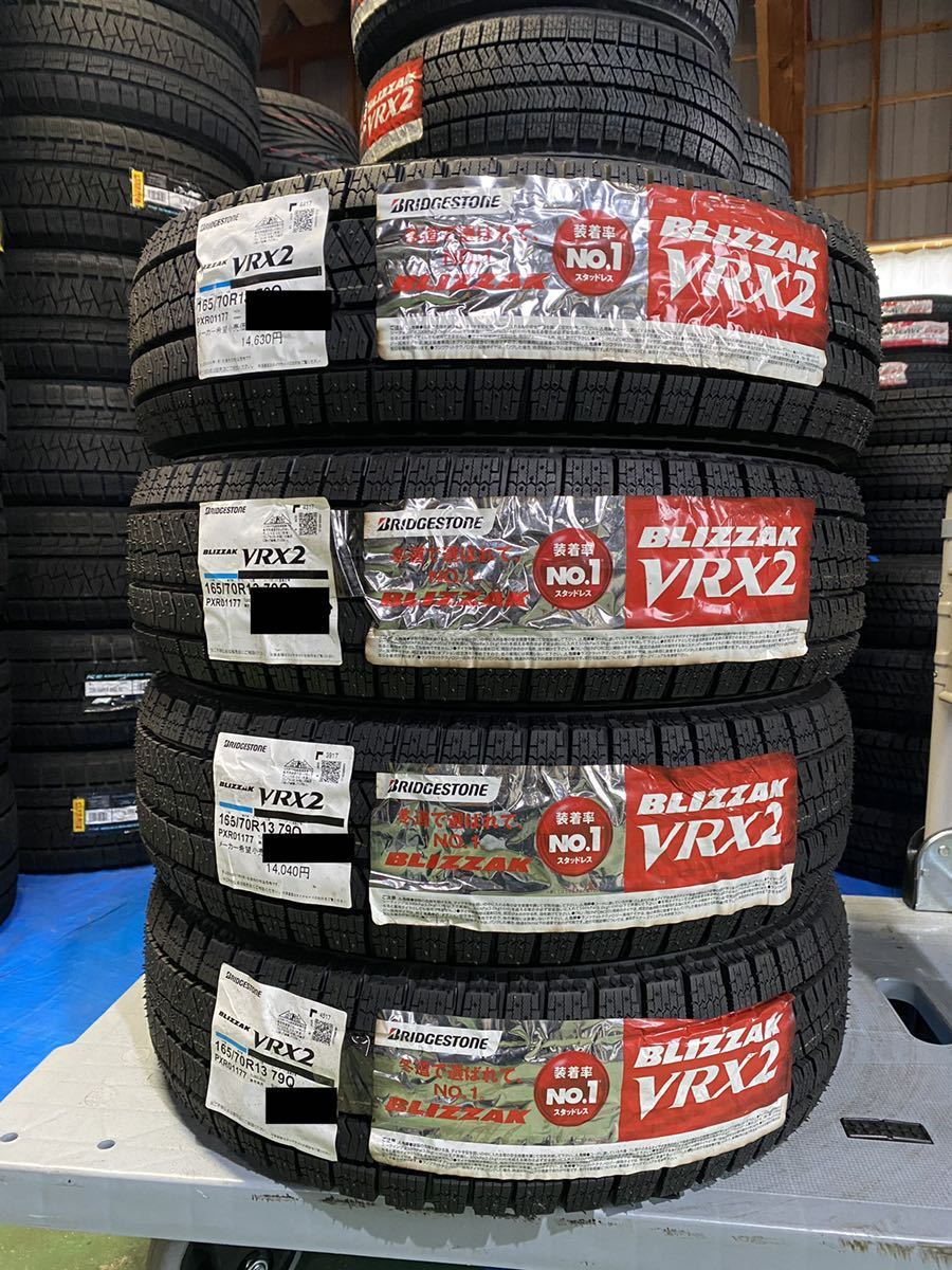 送料無料 新品 ブリヂストン 165/70R13 VRX2 スタッドレス 4本 送料無料 新品 ブリヂストン 165/70R13 VRX2 スタッドレス 4本