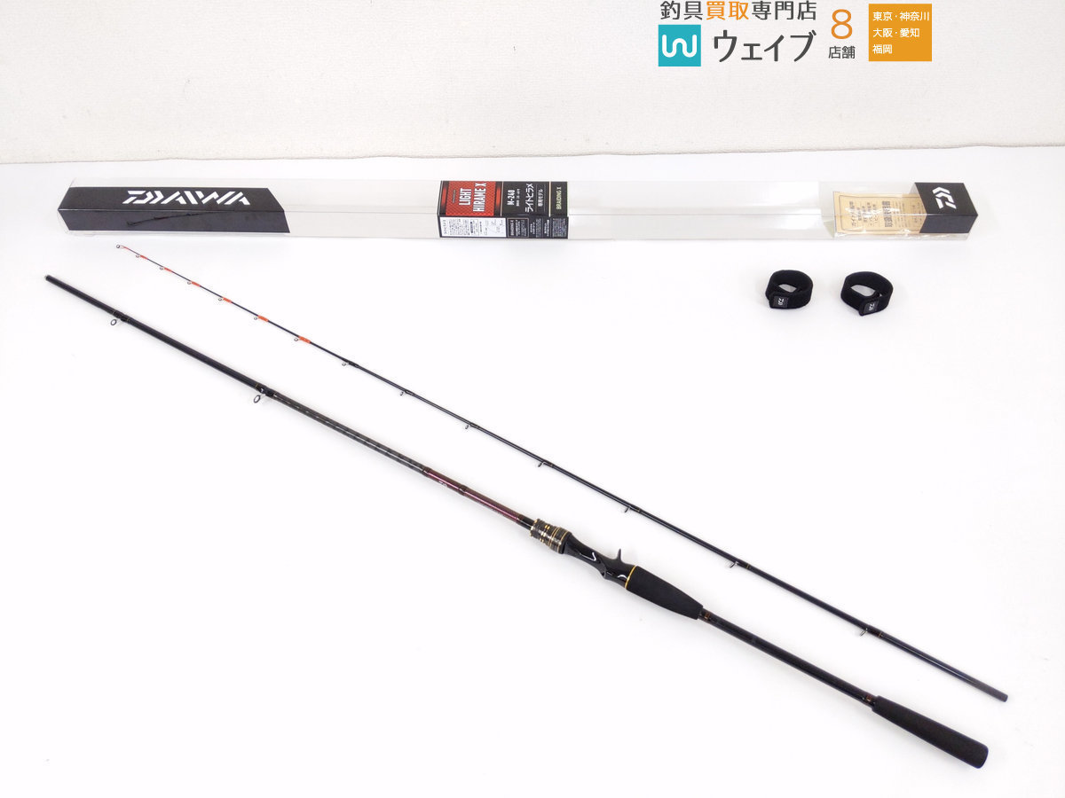 126/ DAIWA ダイワ SZ トーナメント ISO 4-52 遠投I 磯竿 ※中古